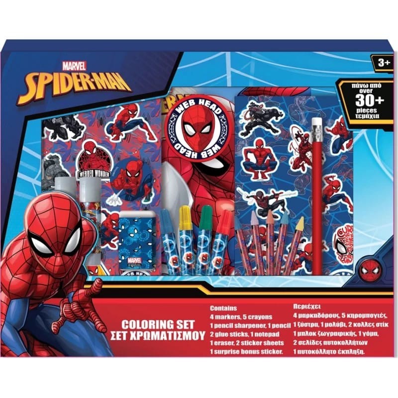Spider-Man Marvel - Set Color Bag Cancelleria (Oltre 30 Pezzi) Set Disegno